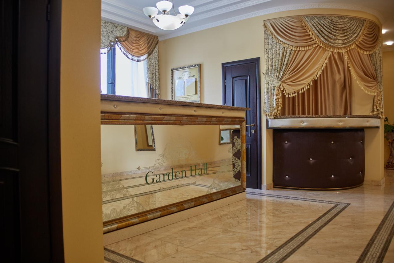 Garden Hall 3*