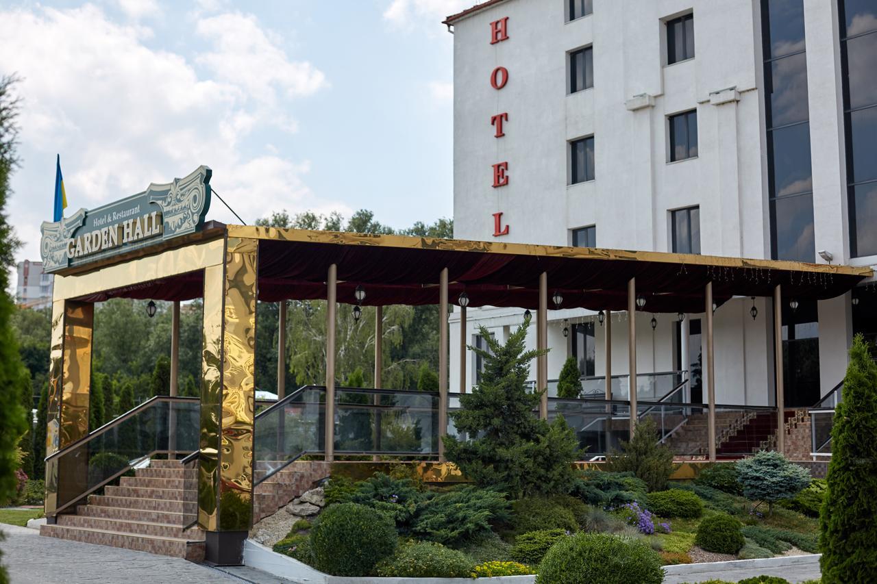 Garden Hall Ternopil